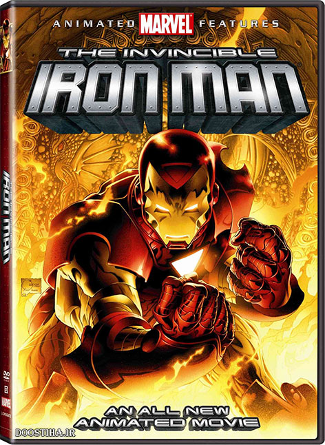 دانلود دوبله فارسی انیمیشن The Invincible Iron Man 2007