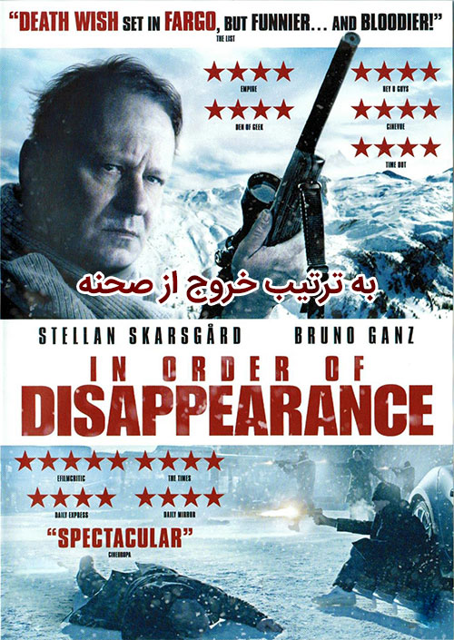 دانلود دوبله فارسی فیلم In Order of Disappearance 2014