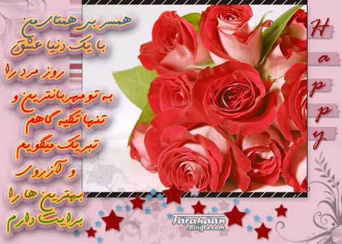 کارت پستال های تبریک روز پدر و مرد https://www.doostihaa.com/img/uploads/2012/06/postal33-2.jpg