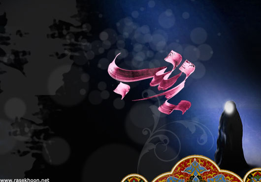 کارت پستال وفات حضرت زینب کبری سلام الله علیها https://www.doostihaa.com/img/uploads/2012/06/postalzeinab.jpg