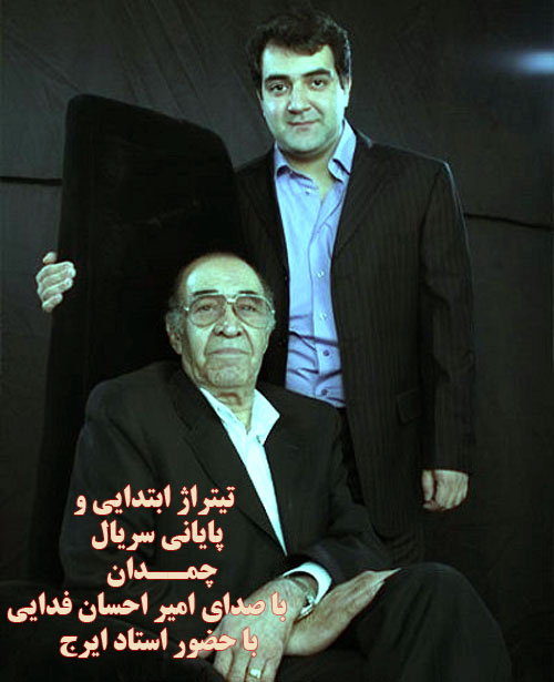 دانلود آهنگ تیتراژ سریال چمدان دانلود آهنگ تیتراژ سریال چمدان