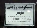 عکس و تصاویر خنده دار و بامزه عکس و تصاویر خنده دار و بامزه