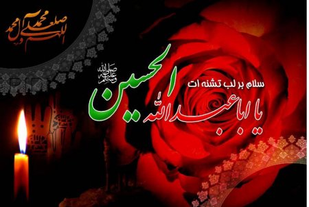 سری چهارم پیام های تسلیت مجموعه اس ام اس های محرم 91