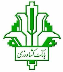 موبایل بانک - کشاورزی