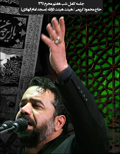 مراسم شب هفتم محرم مراسم شب هفتم محرم