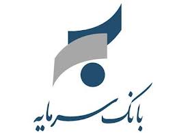 موبایل بانک - سرمایه