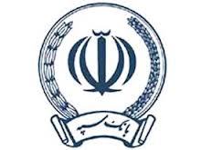 موبایل بانک - سپه