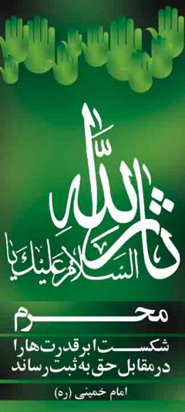 طرح گرافیکی لایه باز مذهبی