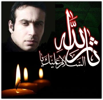 دانلود آهنگ محسن چاوشی برای ماه محرم دانلود آهنگ محسن چاوشی برای ماه محرم