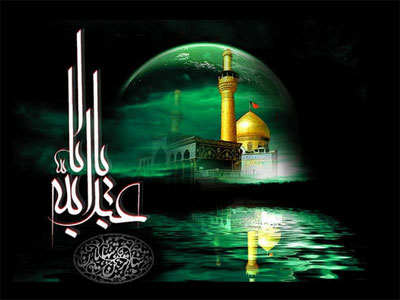 سری اول پیامک های ماه محرم مخصوص امام حسین (ع)