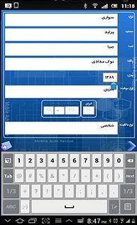 امداد خودروی همراه امداد خودروی همراه