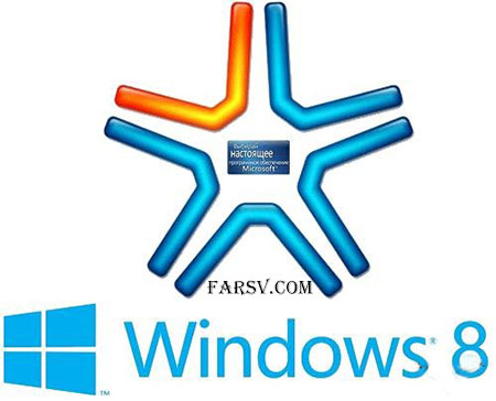 دانلود کرک نهایی ویندوز 8 و آفیس 2013