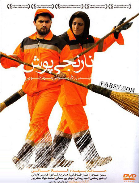 دانلود فیلم نارنجی پوش