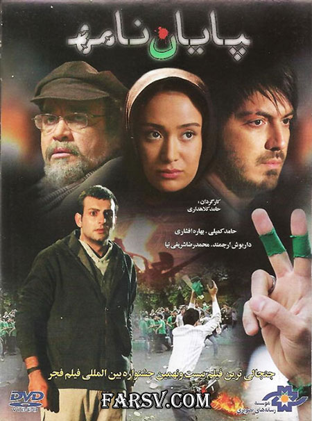 دانلود فیلم پایان نامه دانلود فیلم پایان نامه, دانلود رایگان فیلم سینمایی جنجالی ساعت شلوغی با کیفیت عالی