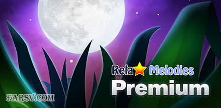 آرام اعصاب با Relax Melodies Premium