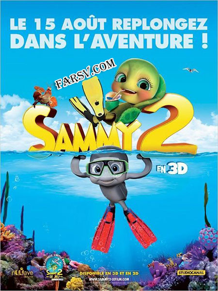 دانلود انیمیشن Sammys Adventures 2012