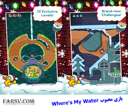 دانلود سری جدید بازی محبوب Where’s My Water (اندروید و اپل) Where’s My Holiday