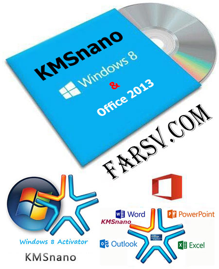 لایسنس کردن ویندوز 8 و آفیس 2013 با KMSnano 17 Automatic لایسنس و اکتیو کردن ویندوز 8