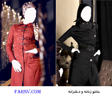 مدل جدید مانتوی زنانه