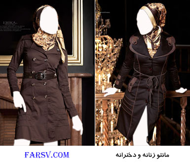 مدل جدید مانتوی زنانه