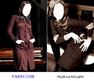 مدل جدید مانتوی زنانه