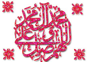 میلاد رسول اکرم (ص)
