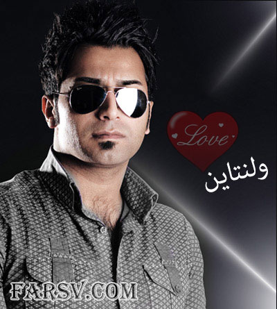 دانلود آهنگ زیبای علی اصحابی به نام ولنتاین