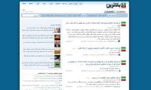 آکادمی گوگوش، گوگوش را از دست داد! Balatarin