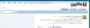 آکادمی گوگوش، گوگوش را از دست داد! بالاترین