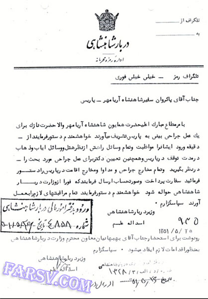 از بینی پر خرج والا حضرت نازک خانم تا مردمان گرسنه! عمل بینی در زمان پهلوی