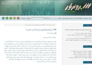 تن فروشی دختر رومانیایی در آلمان