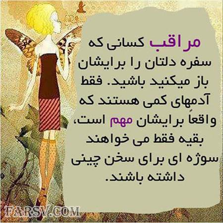 سری جدید جملات تصویری فوق العاده زیبا، آموزنده و الهام بخش