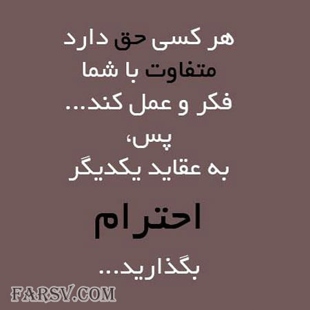 جملات تصویری الهام بخش