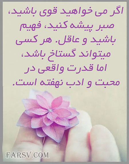 جملات تصویری الهام بخش