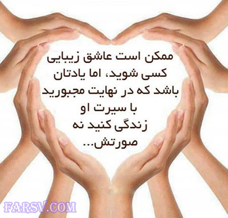 مجموعه عکس نوشته جملات آموزنده زیبا و الهام بخش
