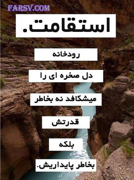 جملات الهام بخش