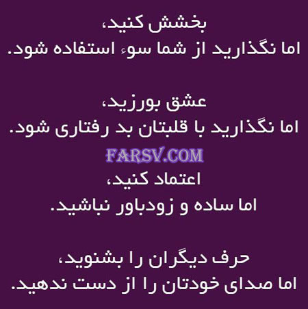 جملات الهام بخش