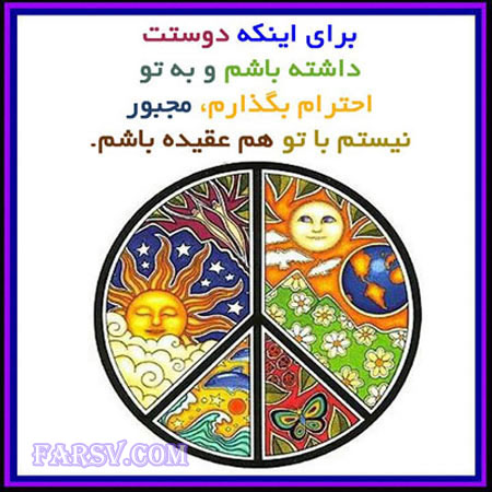 جملات الهام بخش