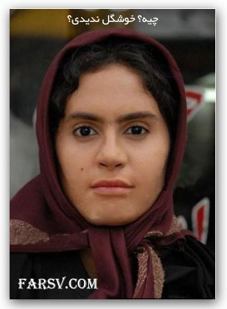 الناز شاکردوست