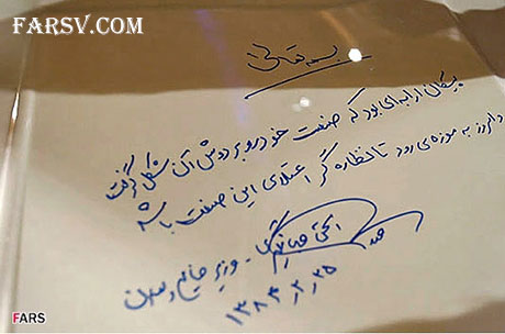 بازگشت آقا پیکان به خیابان های ایران! پیکان