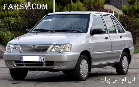 جدیدترین اس ام اس های طنز جدید با موضوع پراید