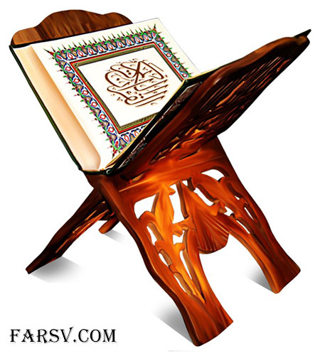 دانلود نرم افزار قرآن همراه (جاوا) دانلود کتاب قرآن برای موبایل جاوا
