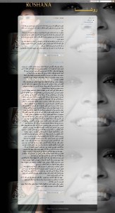 آکادمی گوگوش، گوگوش را از دست داد! وبلاگ روشنا