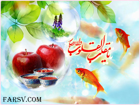 سال نو بر همه شما کاربران عزیز مبارک و خداحافظ تا سال بعد! تبریک سال نو 1392