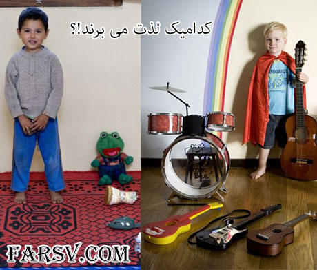 اسباب بازی کودکان مختلف جهان