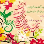 کارت پستال های عید نوروز 1392