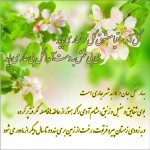 کارت پستال های عید نوروز 1392