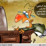 کاریکاتور جالب از خرید شب عید