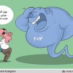 کاریکاتور جالب از خرید شب عید