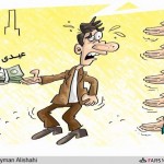 کاریکاتور جالب از خرید شب عید